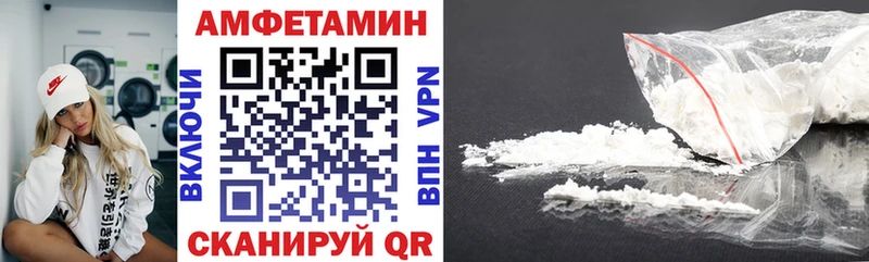 Amphetamine Розовый Заполярный