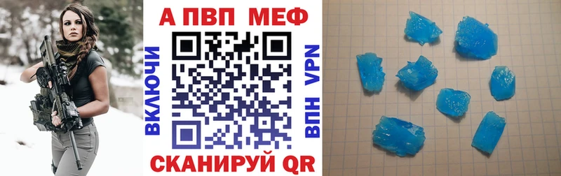 A-PVP СК КРИС  Заполярный 