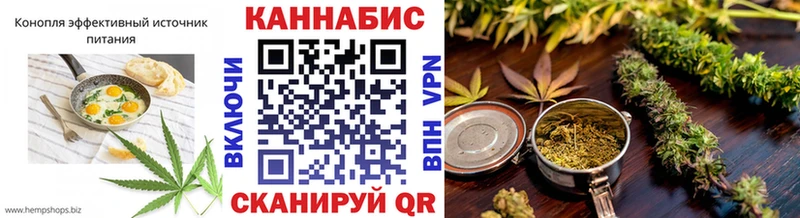 Еда ТГК конопля  Заполярный 
