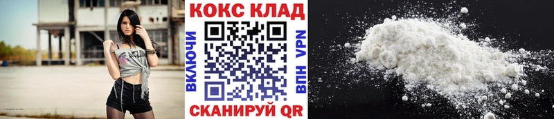 OMG онион  Заполярный  Кокаин 97% 
