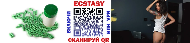 блэк спрут   хочу   Заполярный  Экстази 280 MDMA 