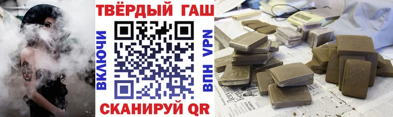 наркошоп  Заполярный  ГАШ ice o lator 