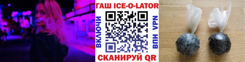 ГАШ 40% ТГК Заполярный
