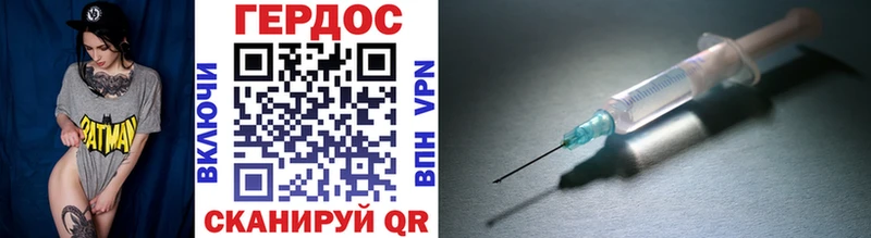 ГЕРОИН афганец  Заполярный 