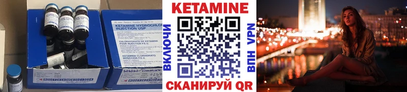 Кетамин VHQ  Заполярный 
