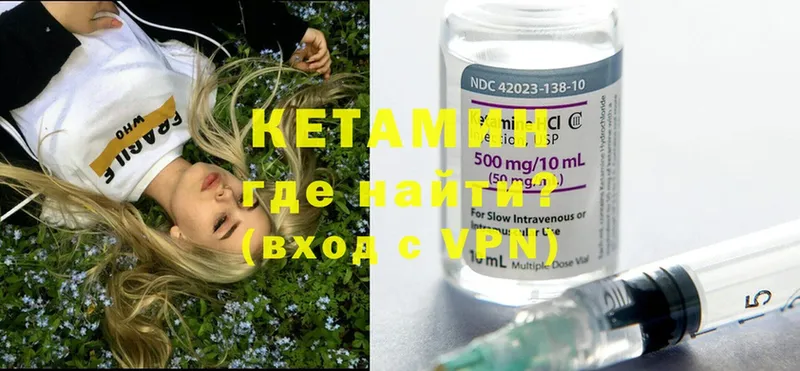 ОМГ ОМГ ССЫЛКА  Заполярный  КЕТАМИН ketamine  наркошоп 