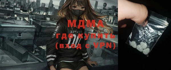 ALPHA-PVP Переславль-Залесский
