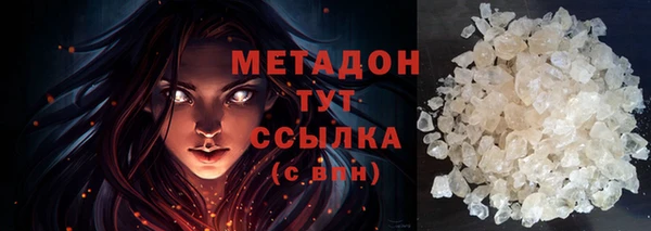 спиды Покров