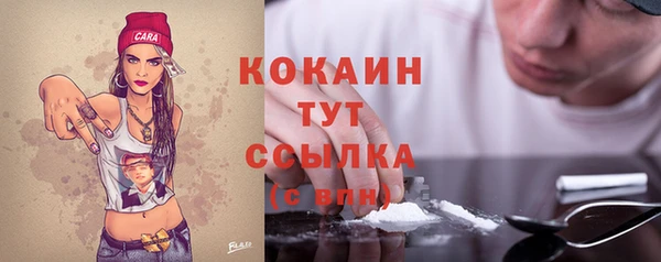 спиды Покров