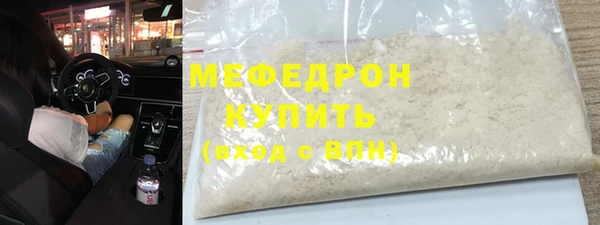 метадон Пестово
