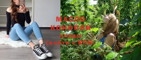 метадон Пестово
