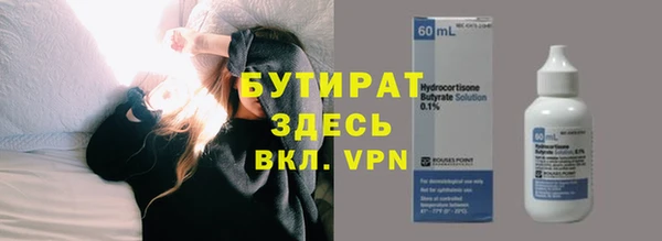метадон Пестово