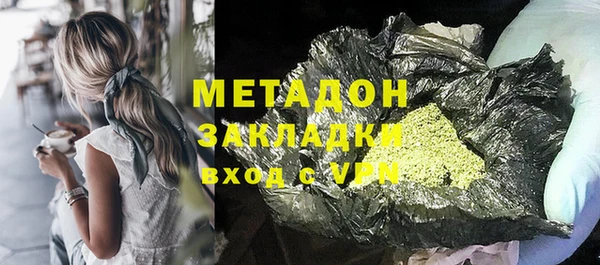 метадон Пестово