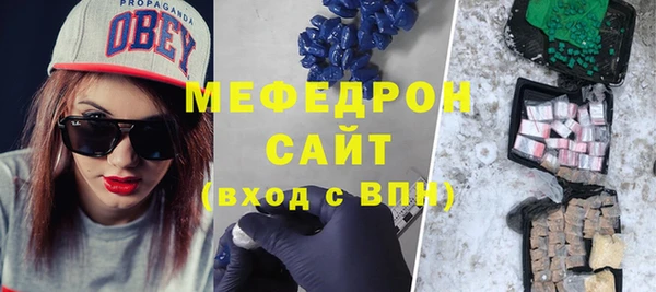 мефедрон Вязники