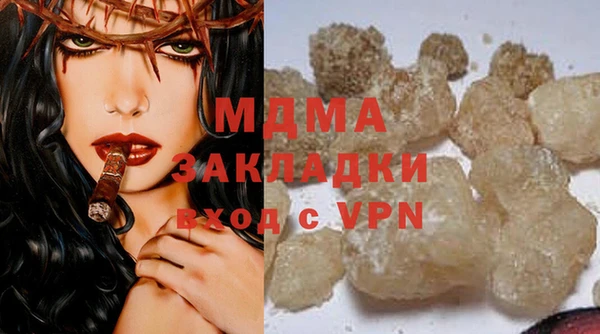метадон Пестово