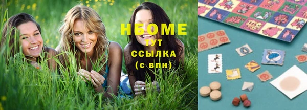 гашиш Покровск