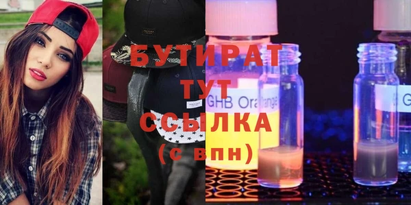 тгк Пересвет