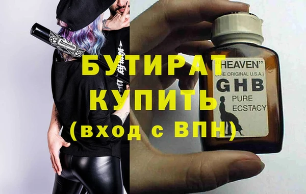 тгк Пересвет