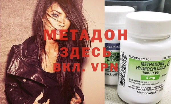 гашиш Покровск