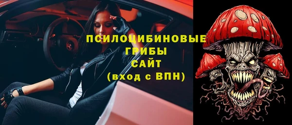 ALPHA-PVP Переславль-Залесский