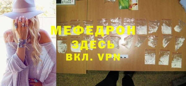 спиды Покров