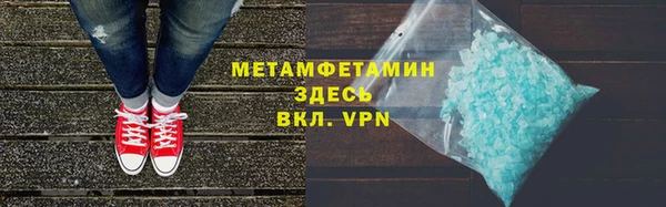 ALPHA-PVP Переславль-Залесский
