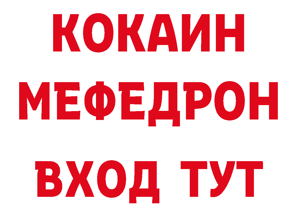 Печенье с ТГК марихуана вход нарко площадка МЕГА Заполярный