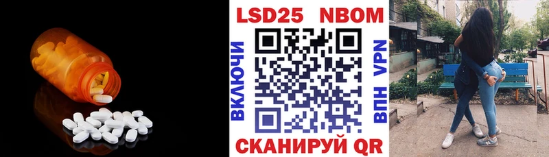 маркетплейс формула  Заполярный  Лсд 25 экстази кислота  купить  