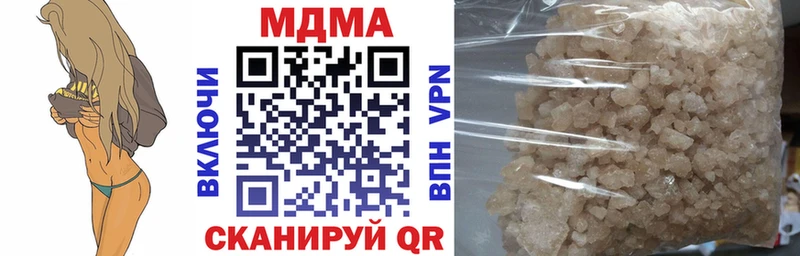 mega ссылка  Заполярный  МДМА Molly  купить  