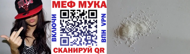МЕФ VHQ  MEGA ТОР  Заполярный 