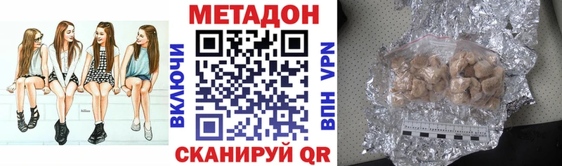 мориарти какой сайт  наркошоп  Заполярный  МЕТАДОН methadone 