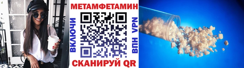 Метамфетамин Декстрометамфетамин 99.9%  Заполярный 