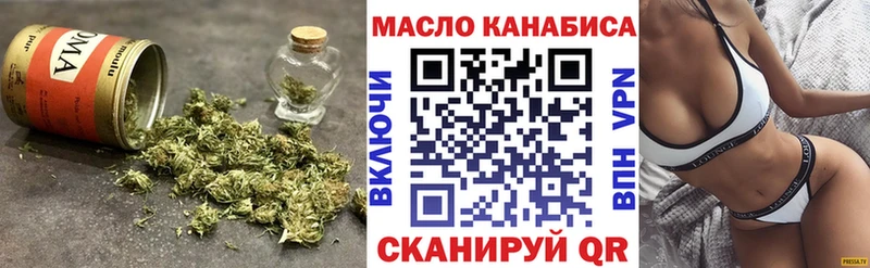 Дистиллят ТГК THC oil  Заполярный 