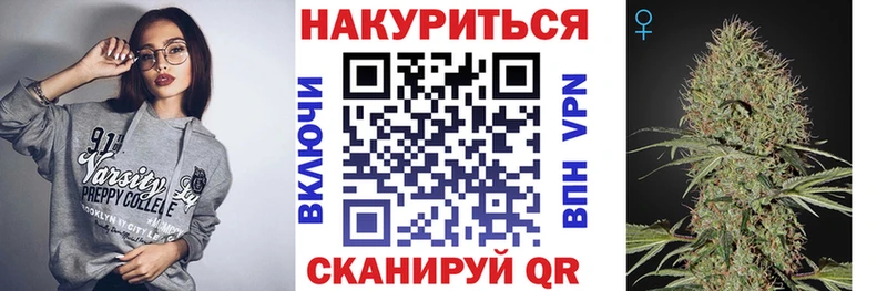 Каннабис Ganja  купить наркотик  Заполярный 